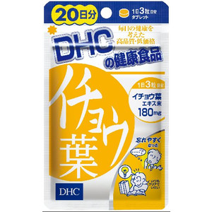 20 วัน DHC อิโจวฮะ (DHC Ichoha) บำรุงสมองและระบบประสาทเหมาะสำหรับผู้สูงอายุ